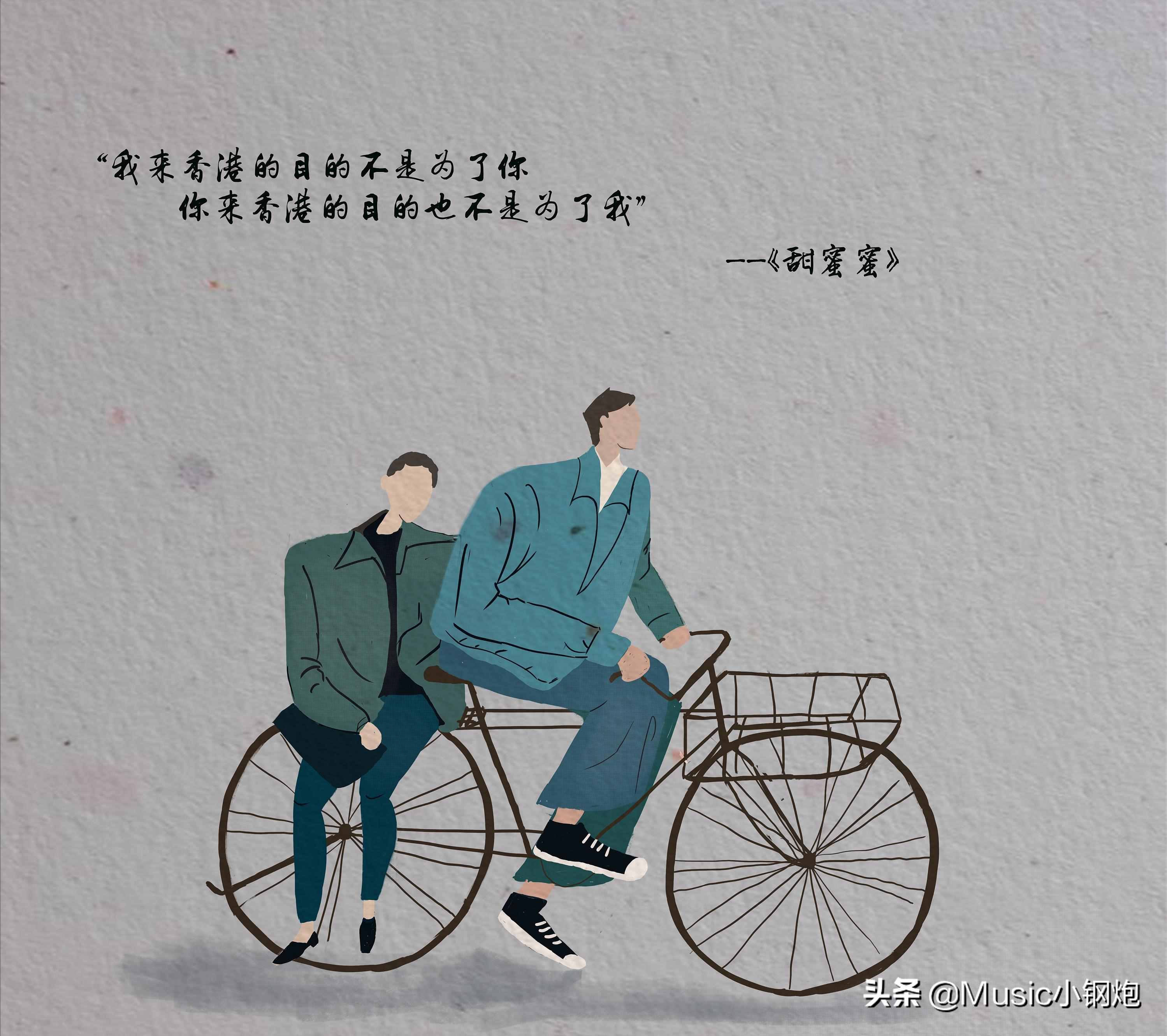 当“甜蜜蜜”被竖琴演绎，居然可以这么仙