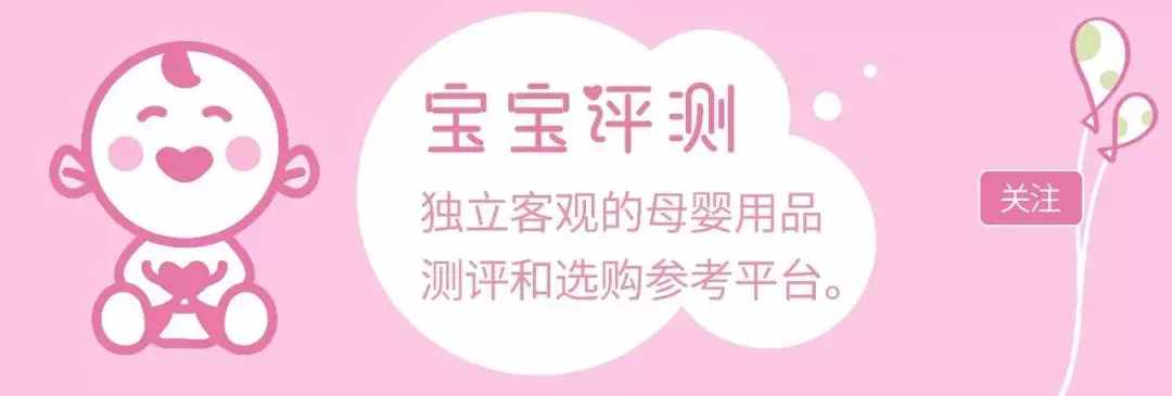 21款宝宝米粉评测（上）：不要上了这些宣传的当！