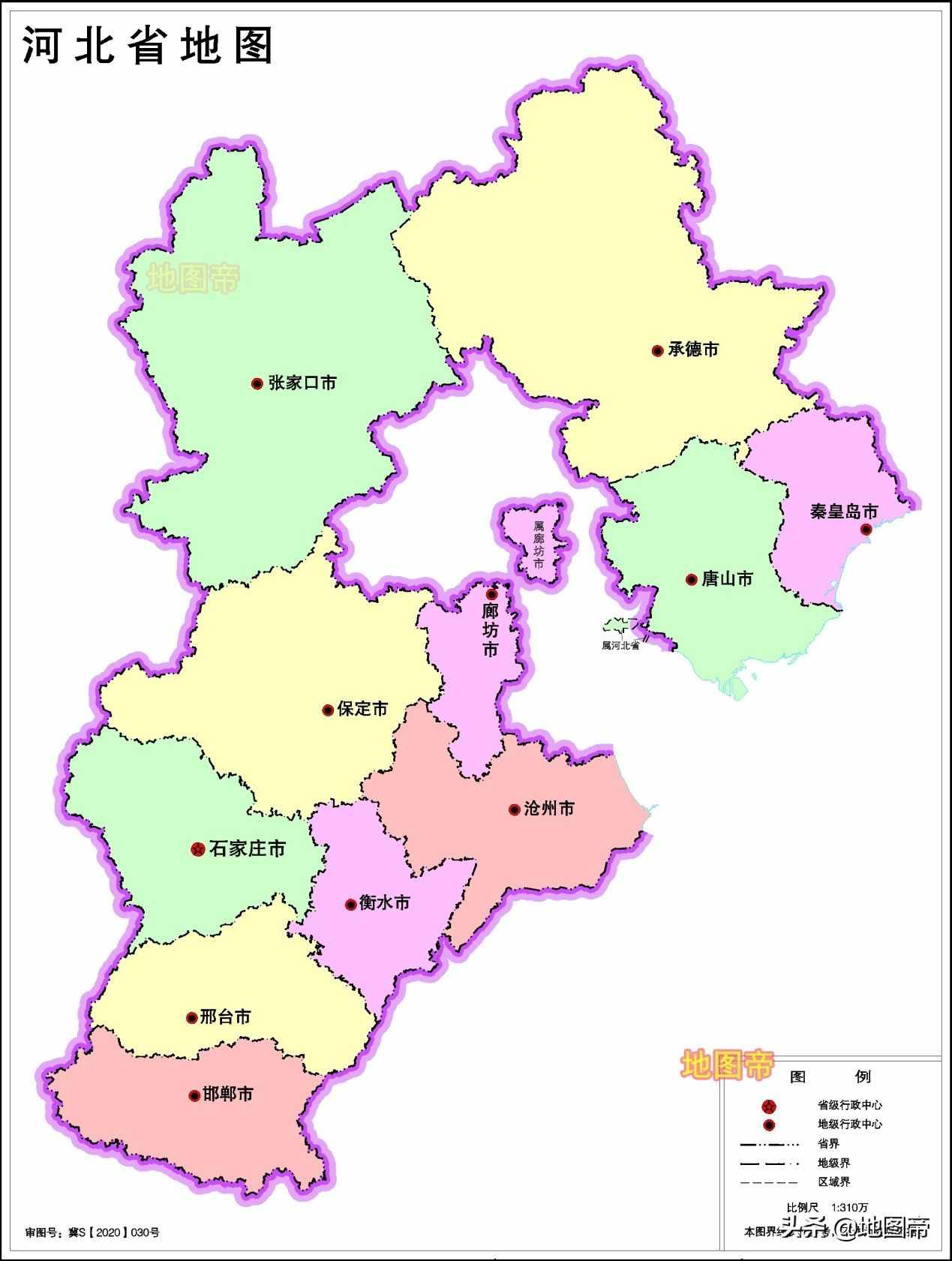 河北为什么简称冀？
