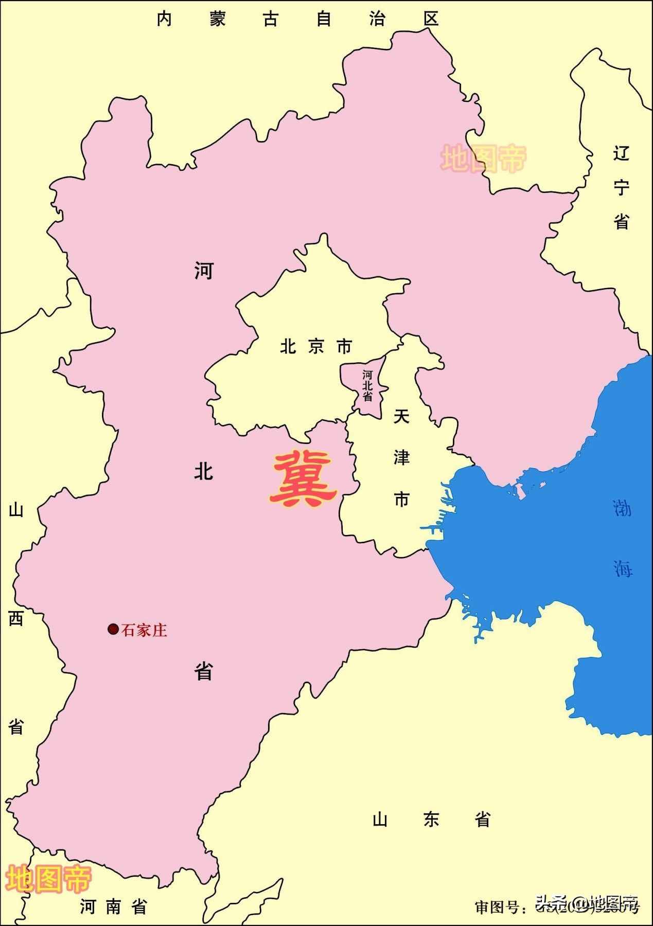 河北为什么简称冀？