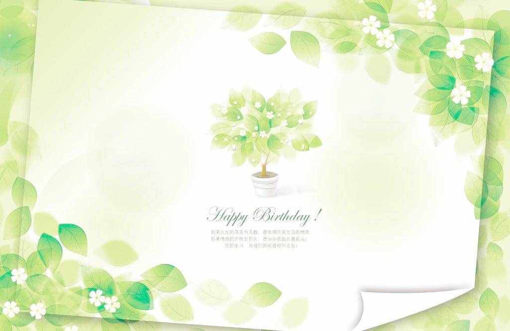 生日祝福语大全，发信息写明信片参考