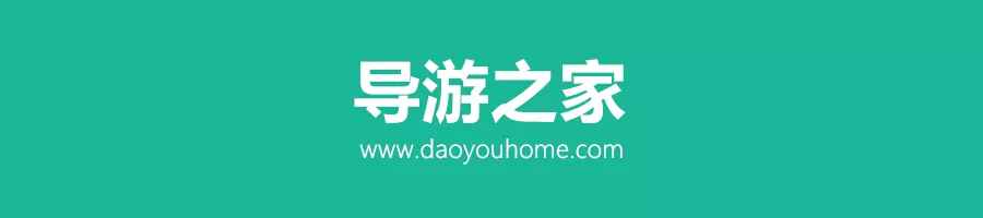 必看：2020年导游考试方式及流程大全（包括笔试、面试）