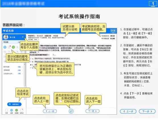 必看：2020年导游考试方式及流程大全（包括笔试、面试）