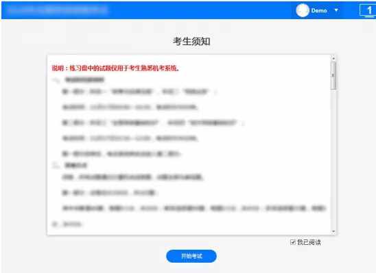 必看：2020年导游考试方式及流程大全（包括笔试、面试）