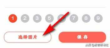 无需软件，一键制作微信头像加V、头像加1……多种个性头像