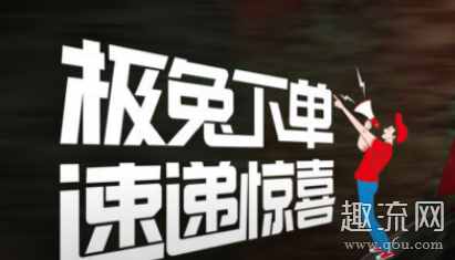 极兔速递属于什么快递公司 附近没有极兔快递怎么办