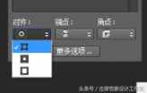 ps路径描边的使用技巧