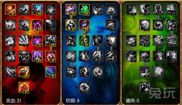 让我奴役你的灵魂 LOL金属大师攻略