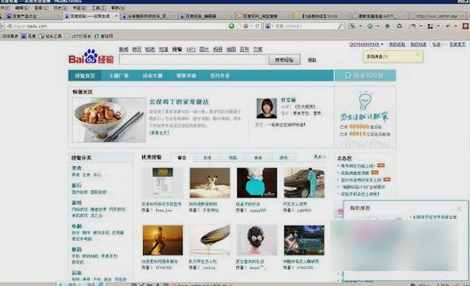 告诉你怎么保存网页