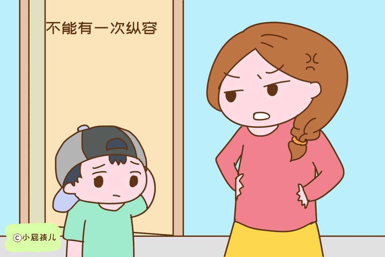 给3岁的孩子立规矩，最好使用这三个“绝招”，否则以后很难管教