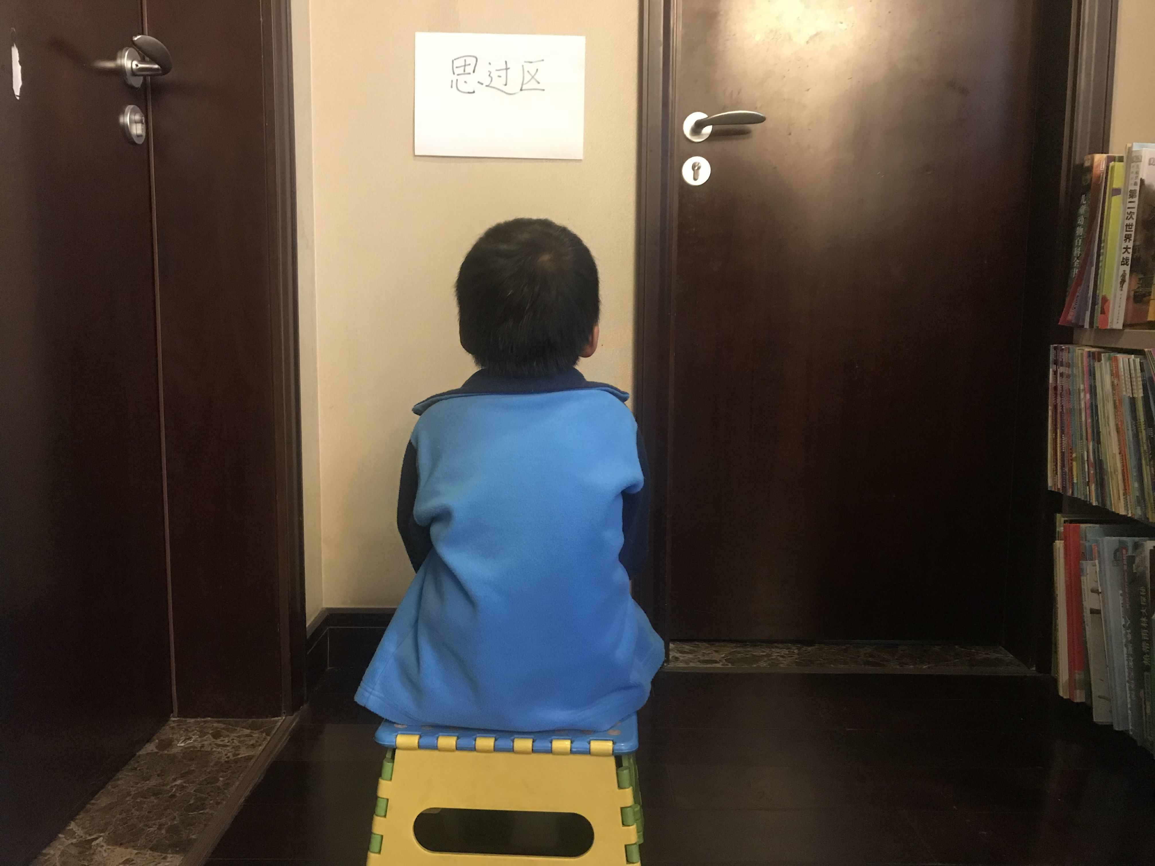 国际不打小孩日