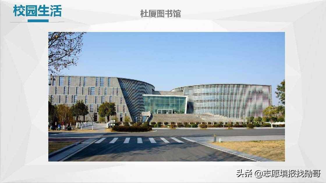 江苏南京高校大盘点！报考，专业，就业一网打尽！
