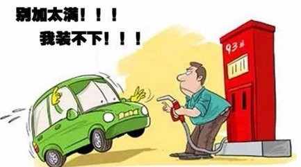 附近加油站怎么查询？第三方软件微信查询加油站方法