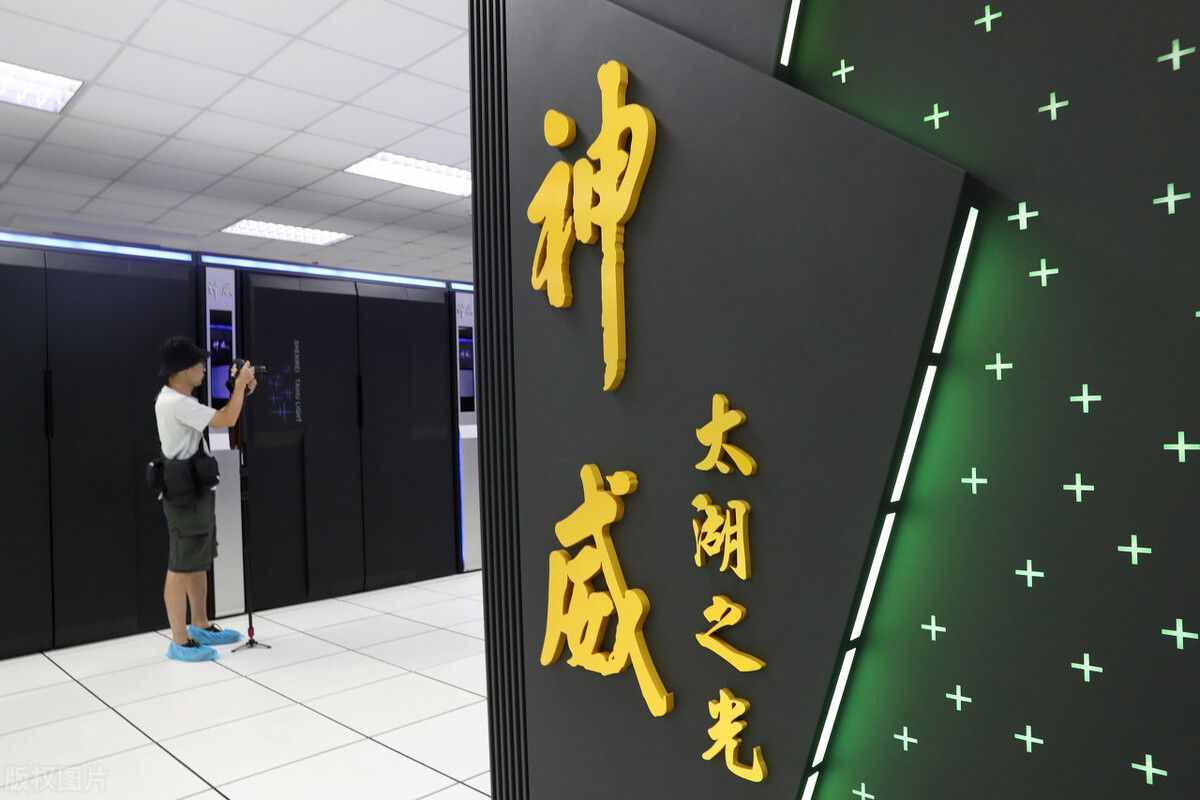 最新超级计算机排名榜发布，神威跌出前三，我国超算已经落后了？