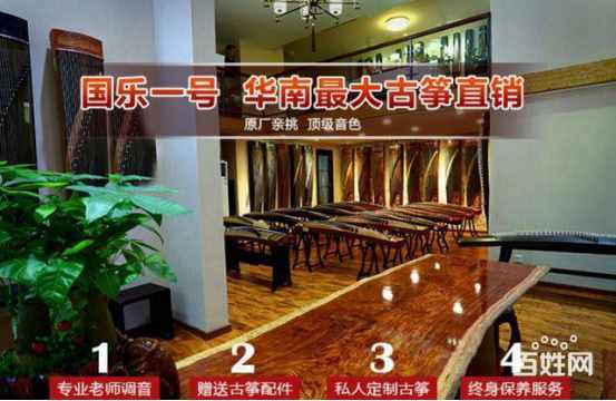 什么牌子的古筝好？（性价比和音色好）