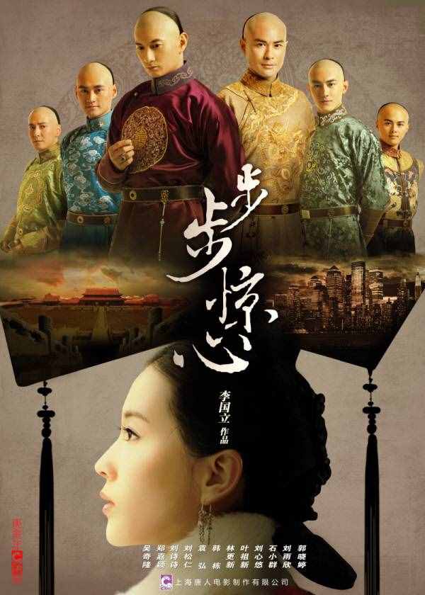 近20年评分最高的5部宫斗剧，《金枝欲孽》第3，《如懿传》未入榜