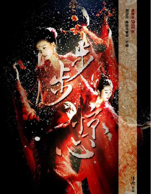 近20年评分最高的5部宫斗剧，《金枝欲孽》第3，《如懿传》未入榜