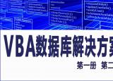 今日更新access数据库的优点（数据库类型及特点的简单介绍）