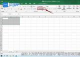 今日更新合并单元格（excel怎么合并单元格）