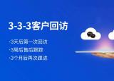 今日更新电话回访技巧（客户回访这样做）