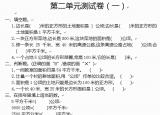 今日更新一公顷等于多少米(一公顷等于多少吨多少平方米)