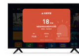 今日更新哪些电视可以接收地震预警