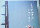 今日更新励志书籍（这3本励志书）