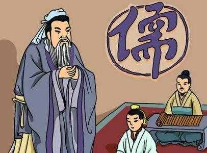 什么是“三纲五常”？