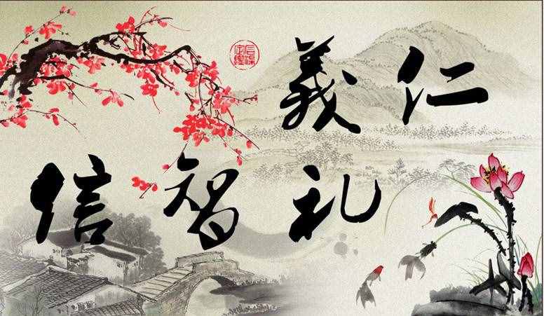 什么是“三纲五常”？