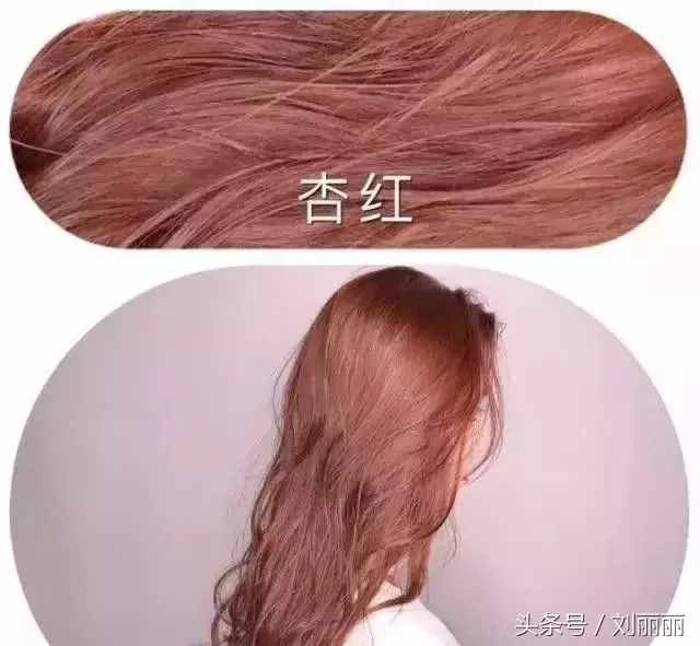 流行发色参考大全，不为发色在发愁