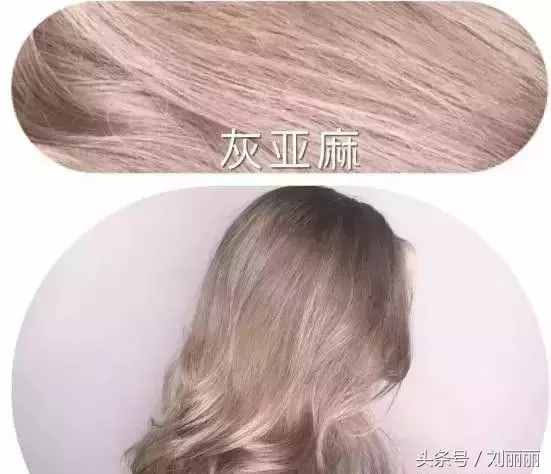 流行发色参考大全，不为发色在发愁