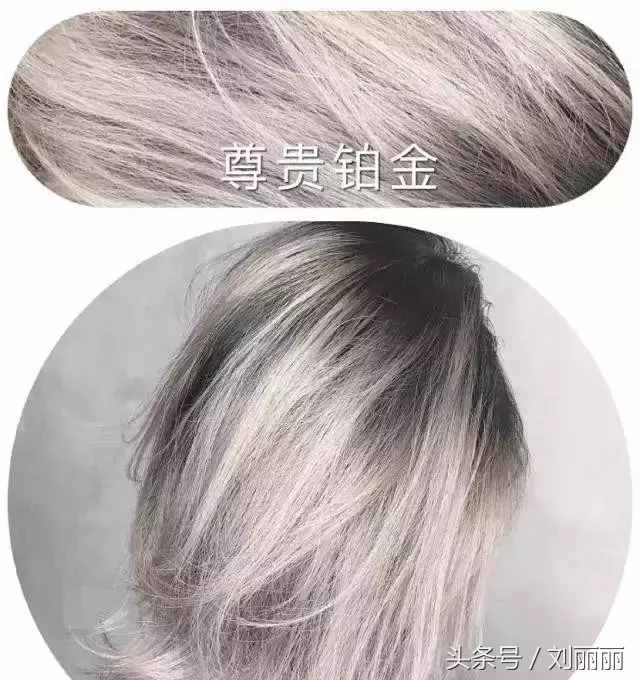 流行发色参考大全，不为发色在发愁