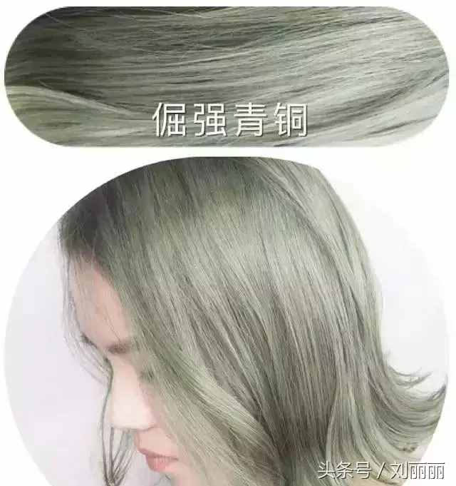 流行发色参考大全，不为发色在发愁