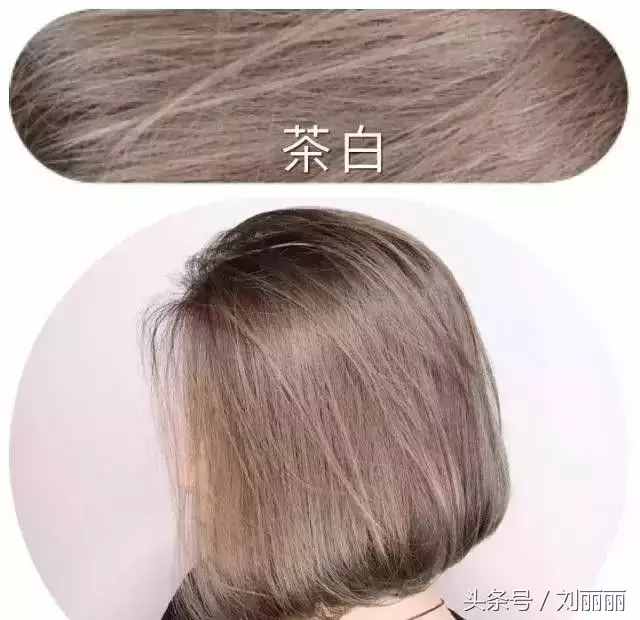 流行发色参考大全，不为发色在发愁
