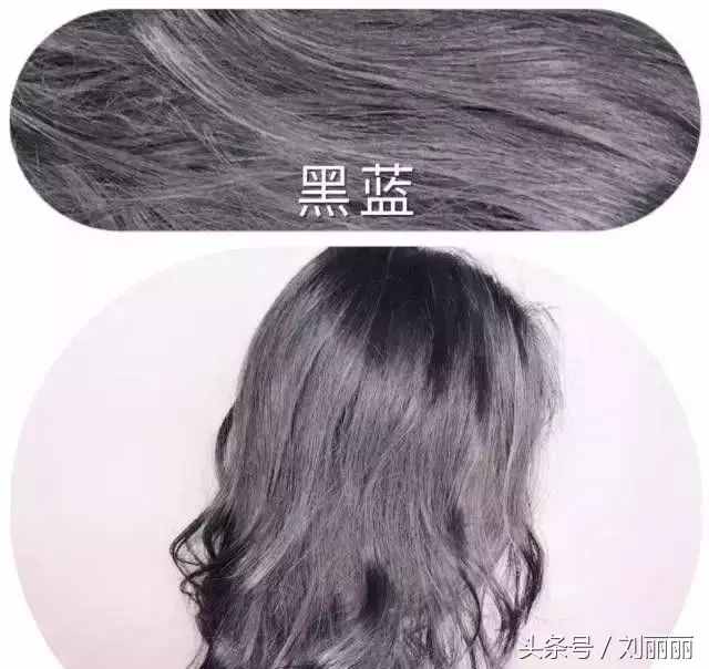 流行发色参考大全，不为发色在发愁
