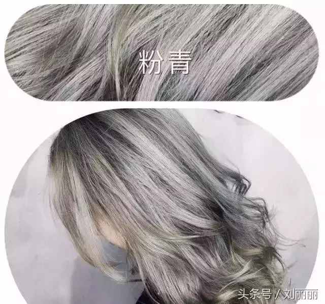 流行发色参考大全，不为发色在发愁
