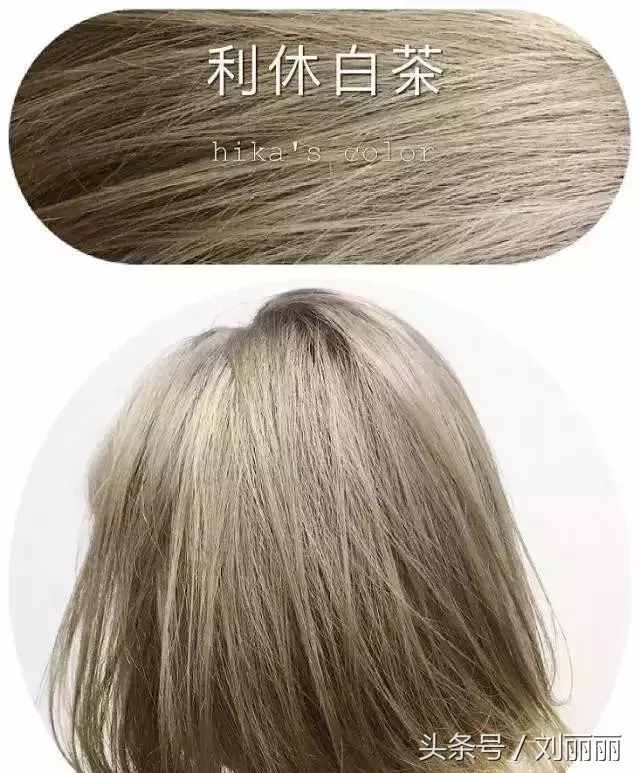 流行发色参考大全，不为发色在发愁