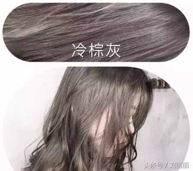 流行发色参考大全，不为发色在发愁