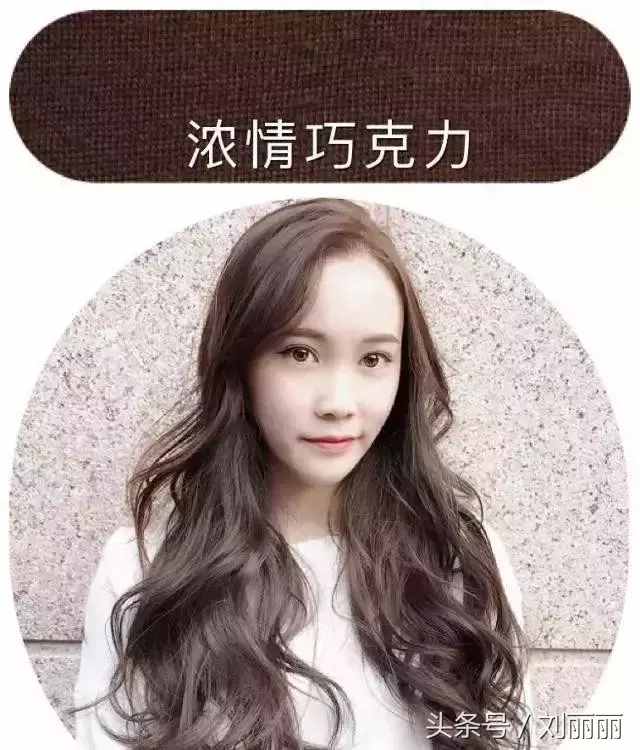 流行发色参考大全，不为发色在发愁