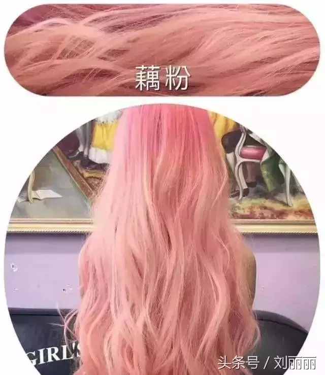 流行发色参考大全，不为发色在发愁