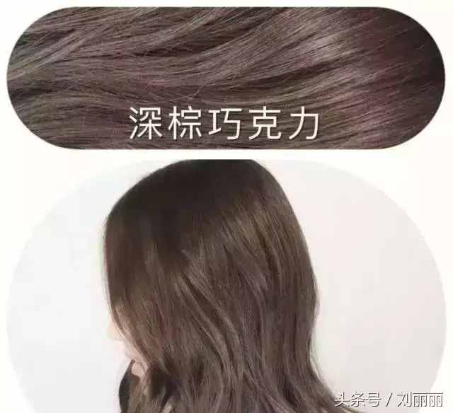 流行发色参考大全，不为发色在发愁
