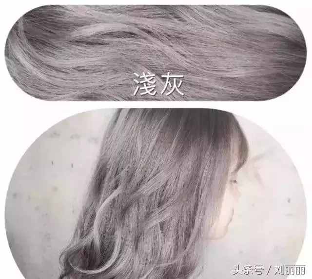 流行发色参考大全，不为发色在发愁