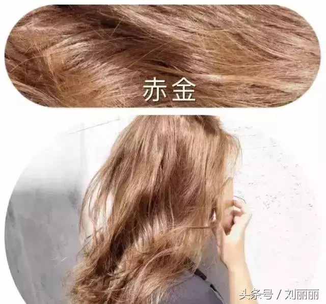 流行发色参考大全，不为发色在发愁