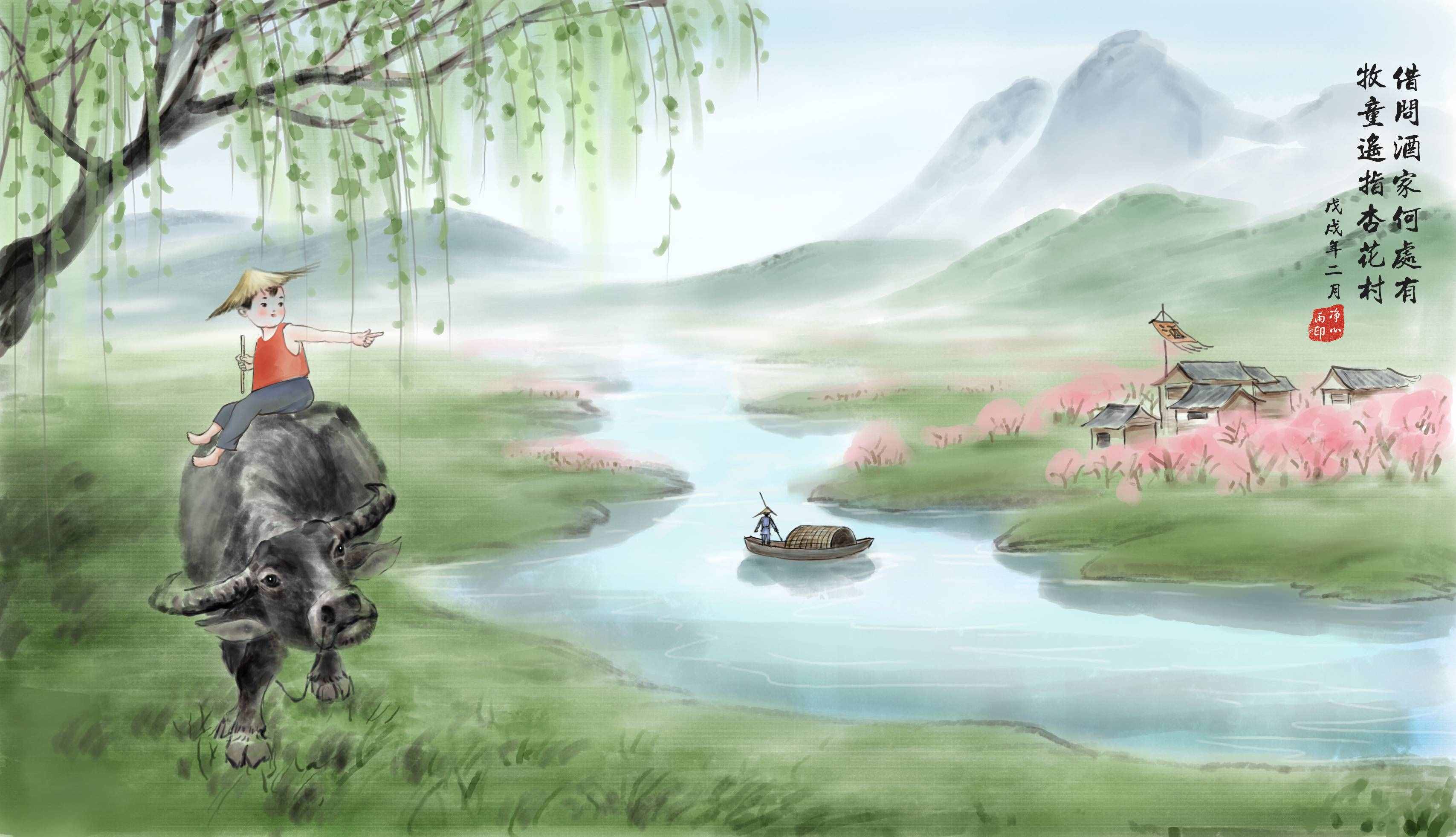 牧童们的小幸福——三年级古诗《村晚》品读