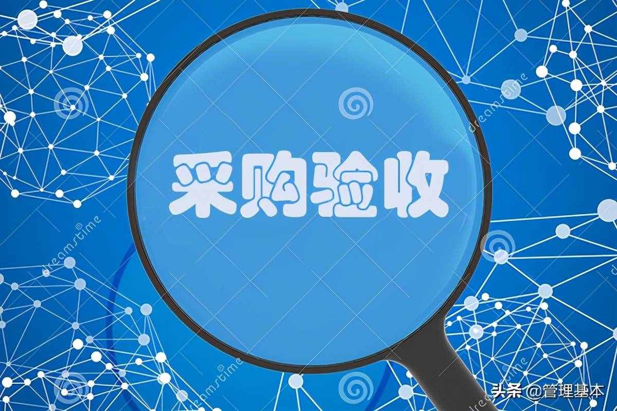 采购员岗位职责和要求