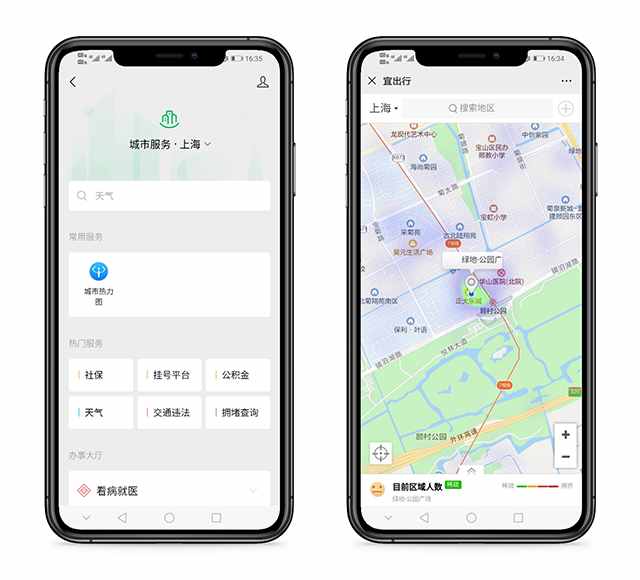 原来微信还有这个隐藏功能，按下这个键，就能知道对方的实时位置