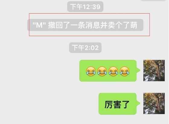 怎么恢复微信删除的聊天记录最简单