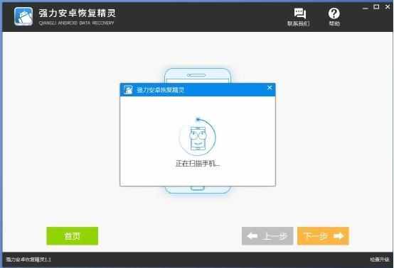 怎么恢复微信删除的聊天记录最简单