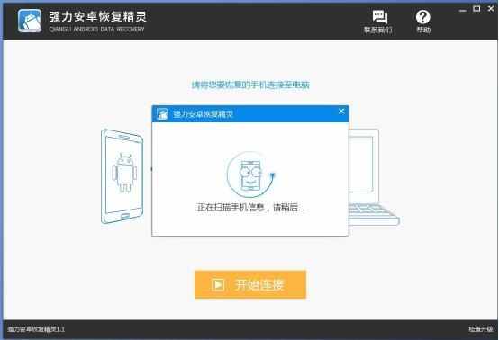 怎么恢复微信删除的聊天记录最简单