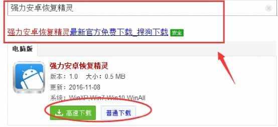 怎么恢复微信删除的聊天记录最简单